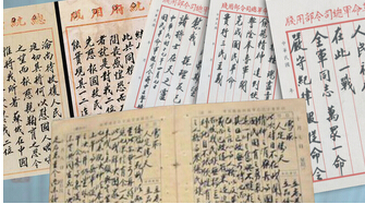 为什么惊涛伟岸